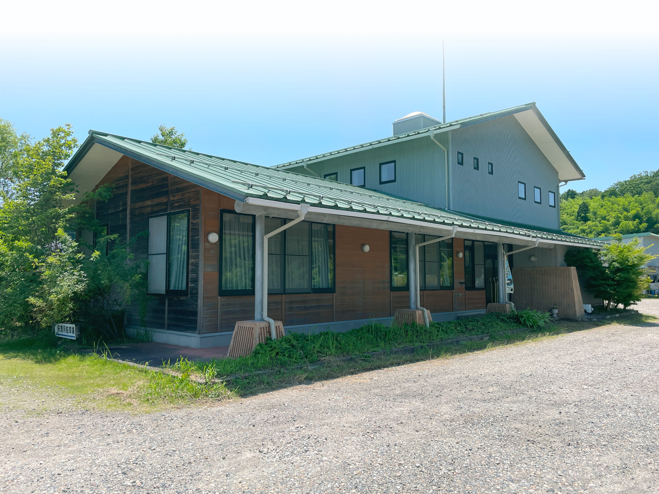 社屋